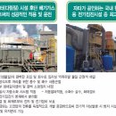 (주)지이테크 이미지