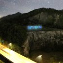 서해대로94번길 이미지