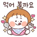 가장맛있는족발익산 - 익산시 선화로3길 31-3 | 가장맛있는족발익산