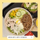 불당동 샐러드 포케 맛집 가벼운 한 끼 식사 샐러디 천안불당점
