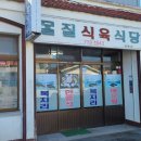 대포식당 이미지