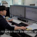 드림부동산중개사무소 이미지