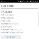 공단스포츠 이미지