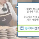 수정로171번길 이미지
