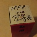 진도 무릉도원 이미지