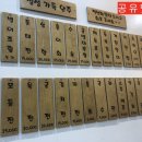 백전만점 이미지