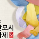 한산세모시짜기 이미지