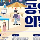 남양2 체육공원 이미지