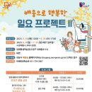 위례평생학습관 이미지