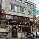 화로몽 | [수유역 맛집 추천] 숯불고기 화로몽 수유점 내돈내산 후기