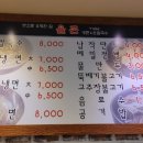 홍대 율촌 이미지