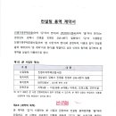 (주)케이이컨설팅