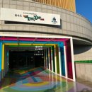 오공오카페 | 부산 아이랑 실내 을숙도 들락날락 무료체험 예약방법