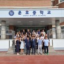 운호중학교 이미지