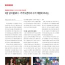 다이브엔터