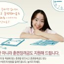 새동아직업전문학교