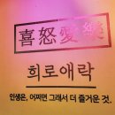 목이네포차