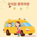 해빛나유치원