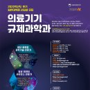 동국행정사 이미지