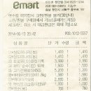 정가네마트(할인마트) 이미지