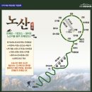 [특별산행] 25년11월 13일-16일 3박4일 확정 (마감)중국 태산,노산 산행 및 여행 (노쇼핑,노옵션) 이미지