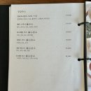 호캉스하기 좋은 파크하얏트 서울 코너스톤 조식, 룸서비스
