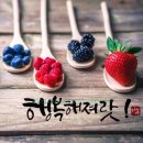 ♤8월12일 월요일 출석부~^^ 이미지