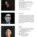 김지혜 바이올린 독주회 이미지