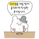 채윤언니 이미지