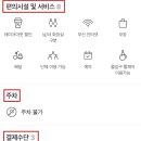 메노모소 이미지