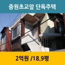 중원초교 이미지