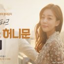 허니문MD