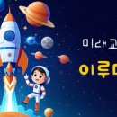 장수한사랑유치원 네이버블로그