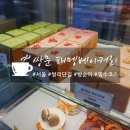 도봉-쌍문-도봉-1233 | 쌍문 패멩 베이커리, 빵순이 필수 코스! 빵과 커피가 맛있는 서울 쌍리단길 최애 맛집