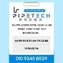 안성법률사무소 | 평택 안성 싱크대 수전 교체 설치 절수기 절수페달 시공 후기
