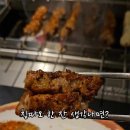 행운양꼬치
