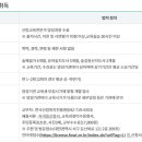 태흥빌딩 | 숲해설가 양성과정 교육 후기 (1) 숲해설가 양성과정 교육 기관, 신청하기