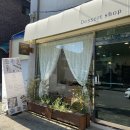 달콤할시간 이미지