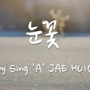 하늘사무기