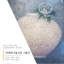 미대언니들 이미지