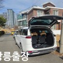 용마자동차정비 | 4세대 카니발 자동문 강릉시 출장수리.KA4카니발오토슬라이딩도어 출장수리