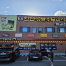 서울유리점