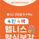 MU(엠유)호텔 네이버블로그