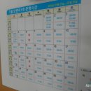 해룡 민박 이미지