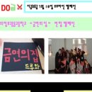 의정부광동고등학교