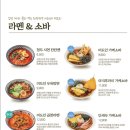 미도인