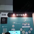 트립엔픽