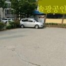 광공인중개사사무소 이미지