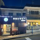 황새알로 이미지