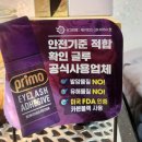 크린토피아 안산본오지사 | [안산피부관리_미인만들기 안산본오점] 안산 속눈썹 연장, 러시안볼륨 후기